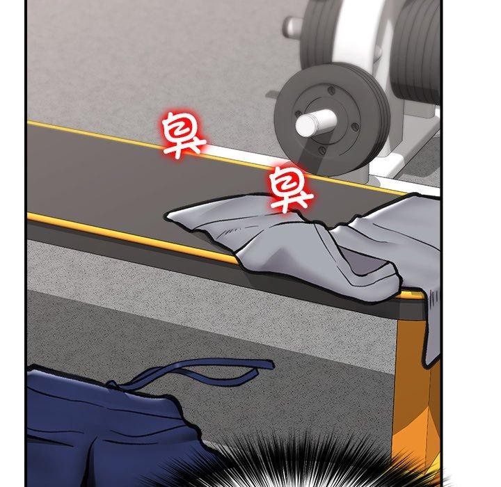 [韩国漫画] 催眠手机 剧情,OL#[160P]-18