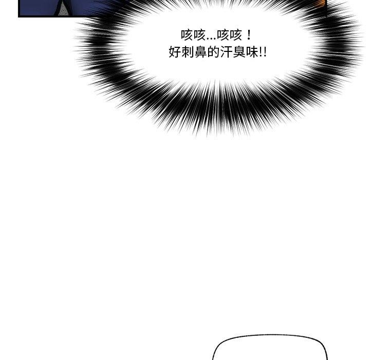 [韩国漫画] 催眠手机 剧情,OL#[160P]-19