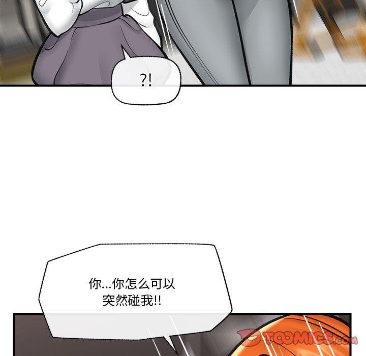 [韩国漫画] 催眠手机 剧情,OL#[160P]-42