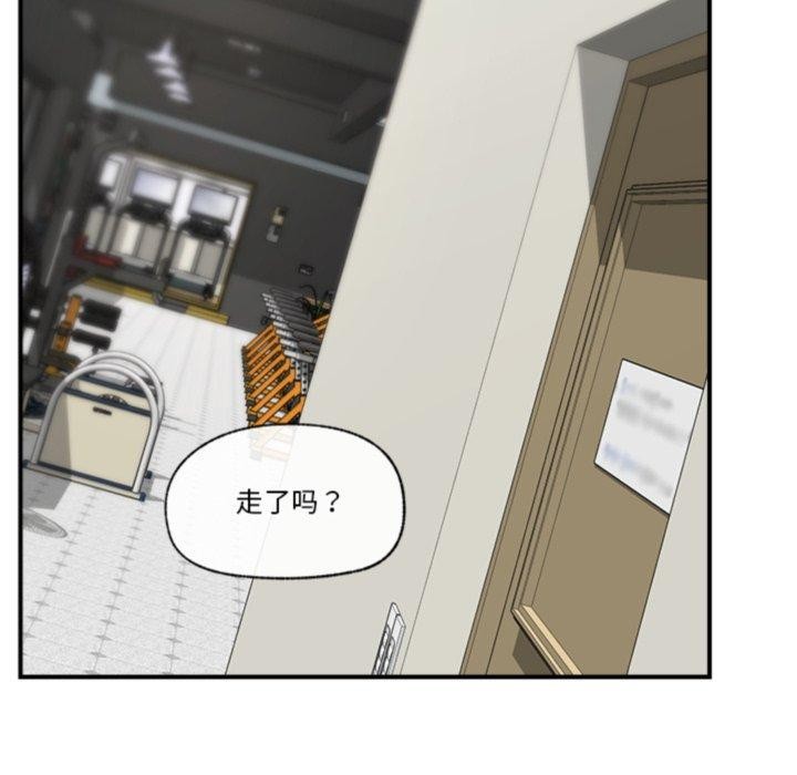 [韩国漫画] 催眠手机 剧情,OL#[160P]-56