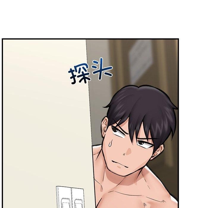 [韩国漫画] 催眠手机 剧情,OL#[160P]-77