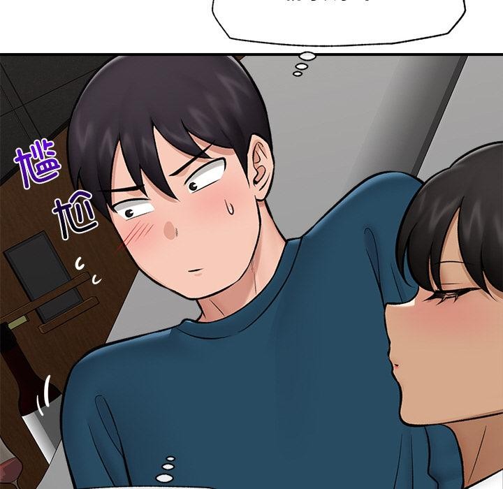 [韩国漫画] 催眠手机 剧情,OL#[154P]-142