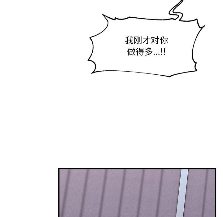 [韩国漫画] 催眠手机 剧情,OL#[154P]-44