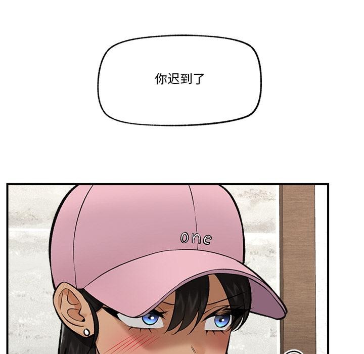[韩国漫画] 催眠手机 剧情,OL#[154P]-67
