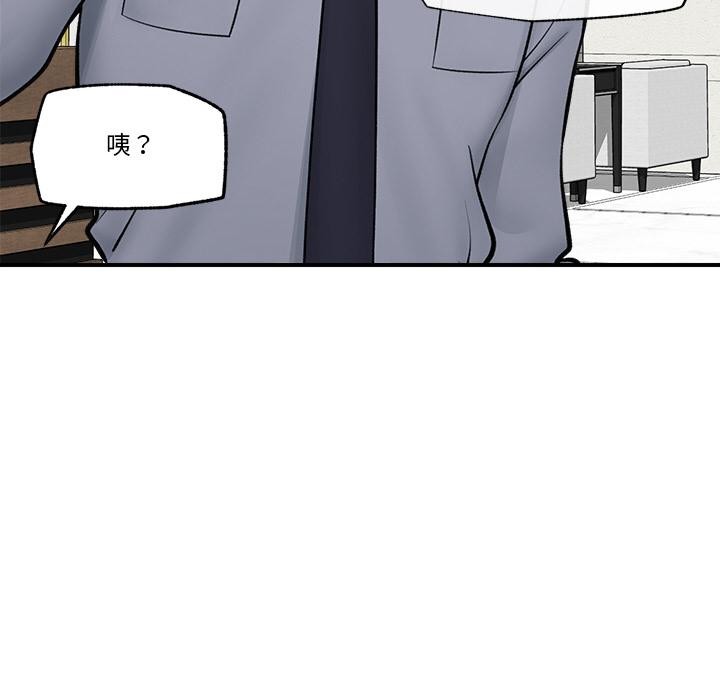 [韩国漫画] 催眠手机 剧情,OL#[154P]-72