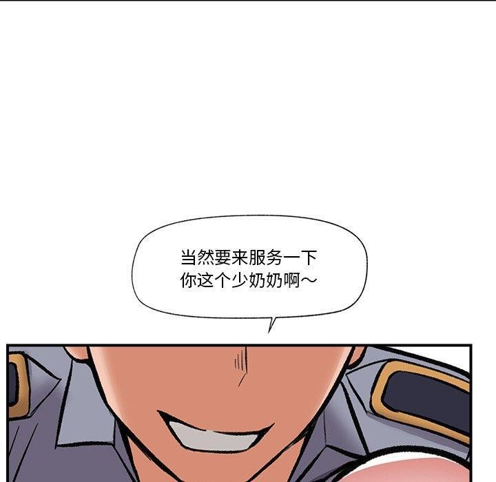 [韩国漫画] 催眠手机 剧情,OL#[159P]-105