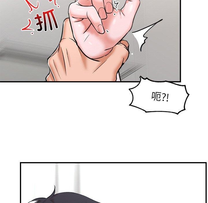 [韩国漫画] 催眠手机 剧情,OL#[159P]-13