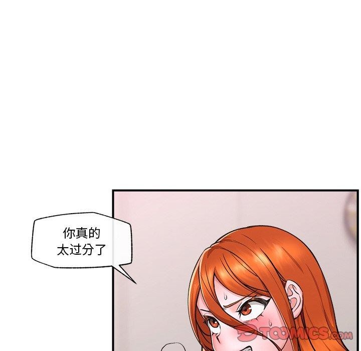 [韩国漫画] 催眠手机 剧情,OL#[159P]-54