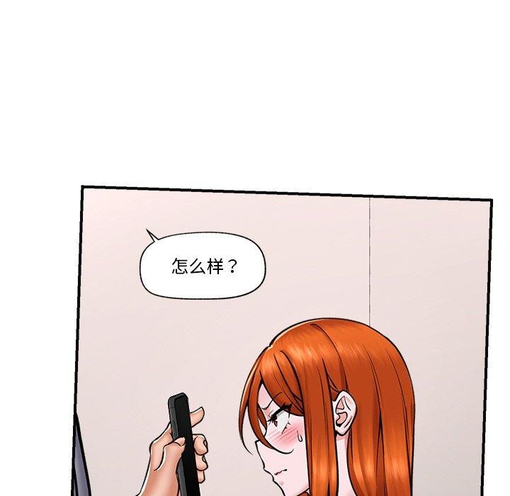 [韩国漫画] 催眠手机 剧情,OL#[159P]-64