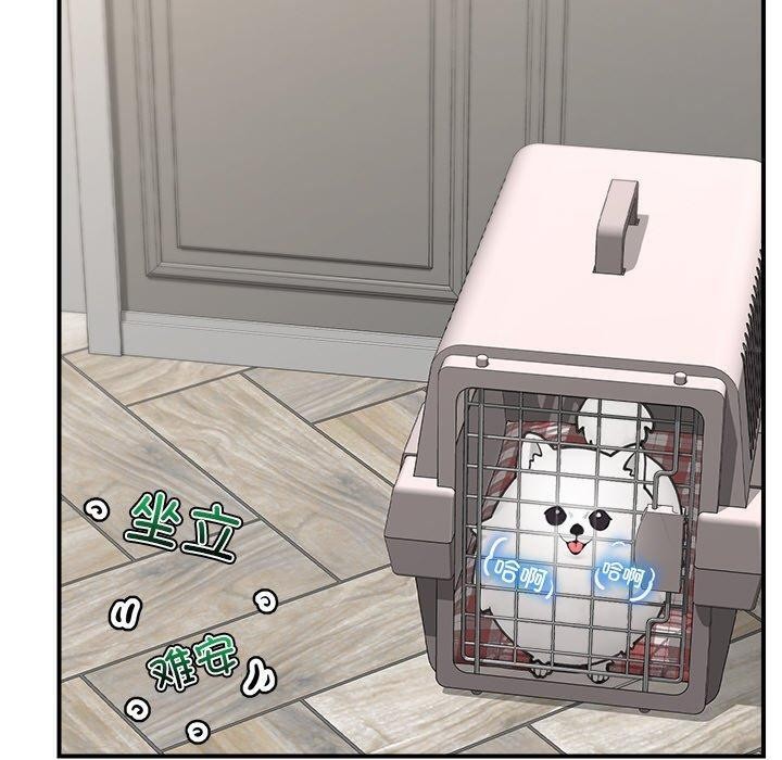 [韩国漫画] 催眠手机 剧情,OL#[160P]-20