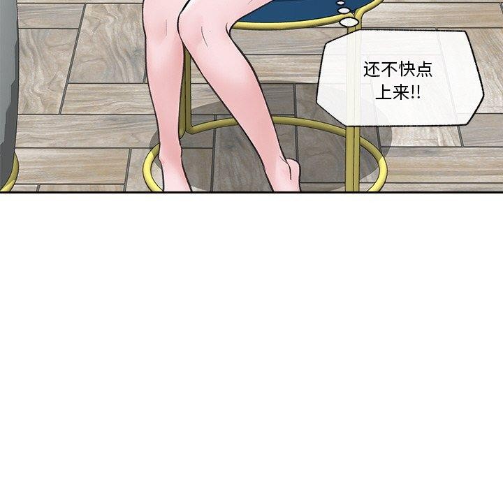 [韩国漫画] 催眠手机 剧情,OL#[160P]-28