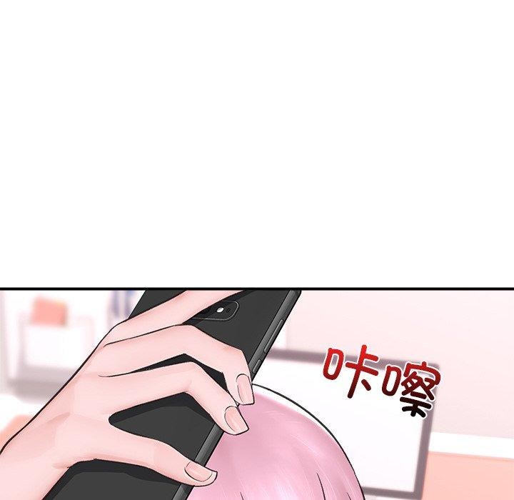 [韩国漫画] 催眠手机 剧情,OL#[160P]-71