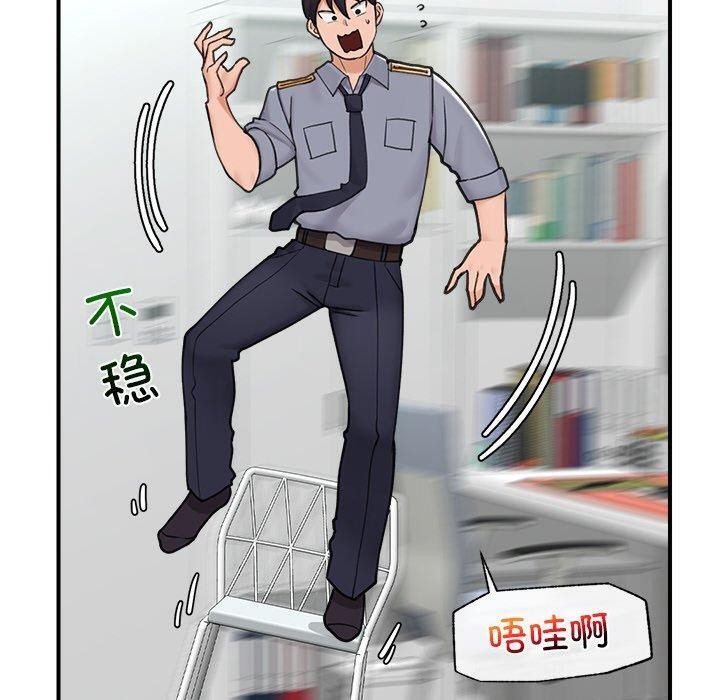 [韩国漫画] 催眠手机 剧情,OL#[160P]-75