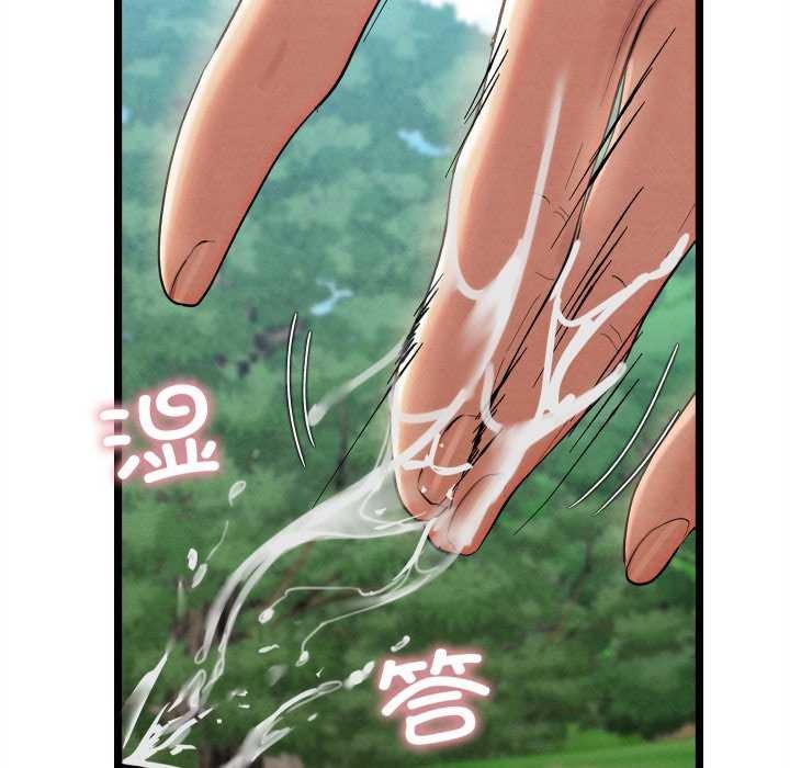 [韩国漫画] 亲密宝鉴 剧情,青年#[204P]-200