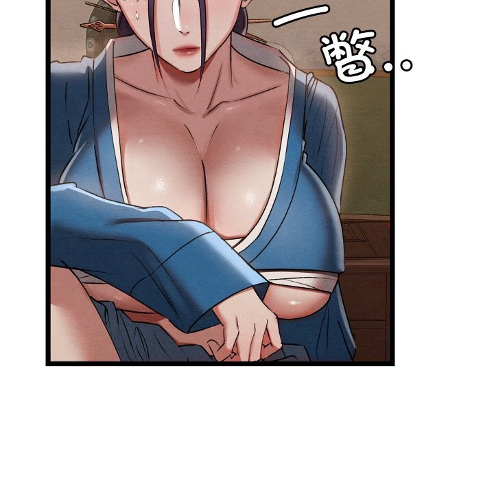[韩国漫画] 亲密宝鉴 剧情,青年#[203P]-145