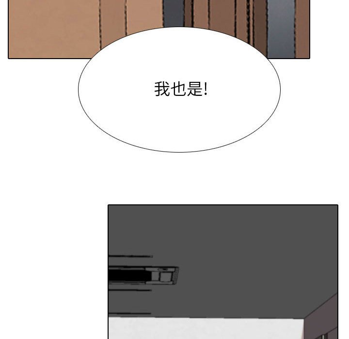 [韩国漫画] 同事换换爱 剧情,熟女人妻,巨乳大奶#[123P]-106