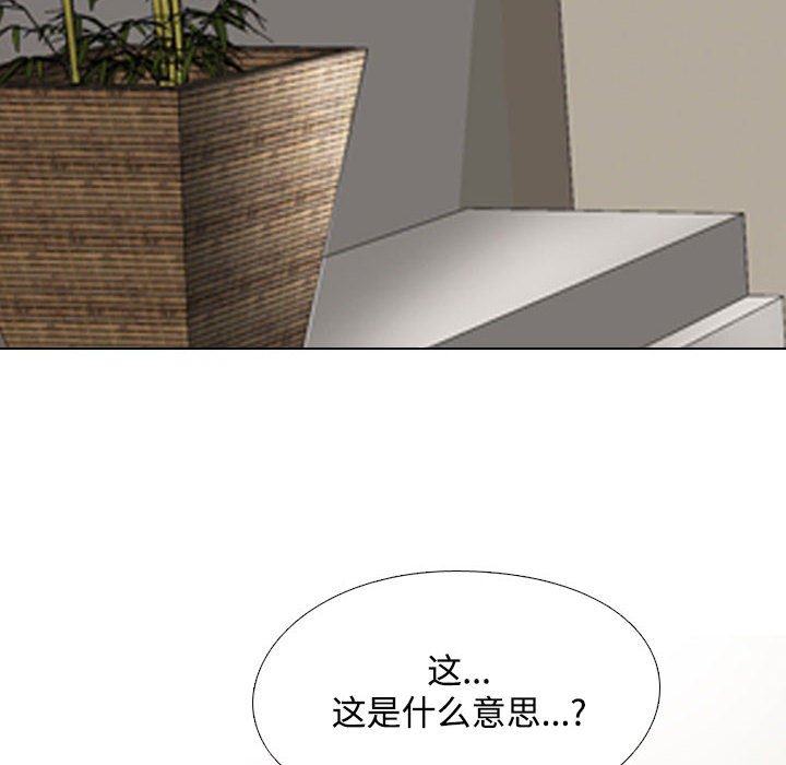 [韩国漫画] 同事换换爱 剧情,熟女人妻,巨乳大奶#[123P]-16