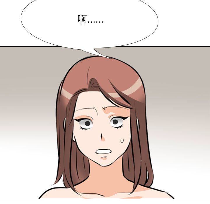 [韩国漫画] 同事换换爱 剧情,熟女人妻,巨乳大奶#[123P]-49