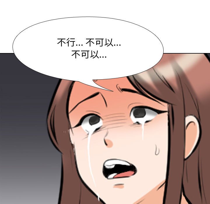 [韩国漫画] 同事换换爱 剧情,熟女人妻,巨乳大奶#[123P]-5