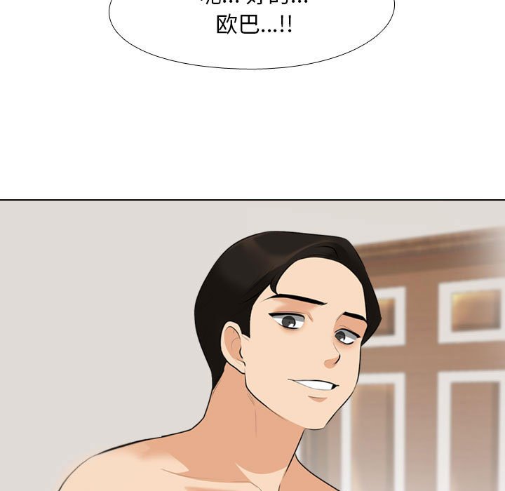 [韩国漫画] 同事换换爱 剧情,熟女人妻,巨乳大奶#[123P]-61