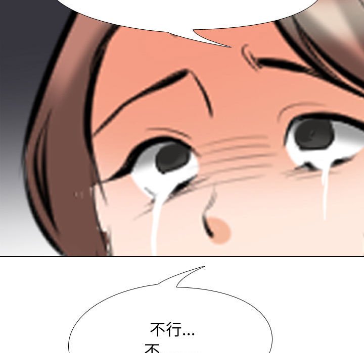 [韩国漫画] 同事换换爱 剧情,熟女人妻,巨乳大奶#[123P]-7