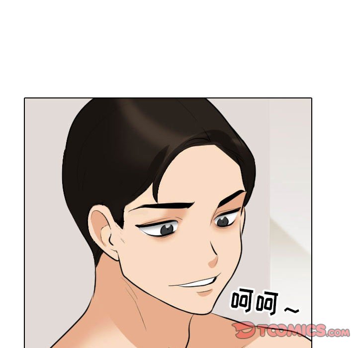 [韩国漫画] 同事换换爱 剧情,熟女人妻,巨乳大奶#[123P]-72