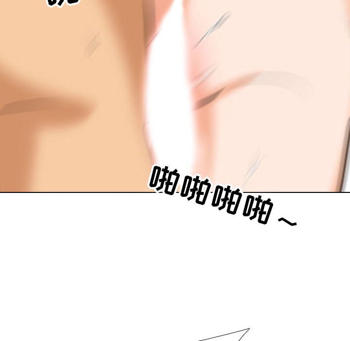 [韩国漫画] 同事换换爱 剧情,熟女人妻,巨乳大奶#[123P]-76