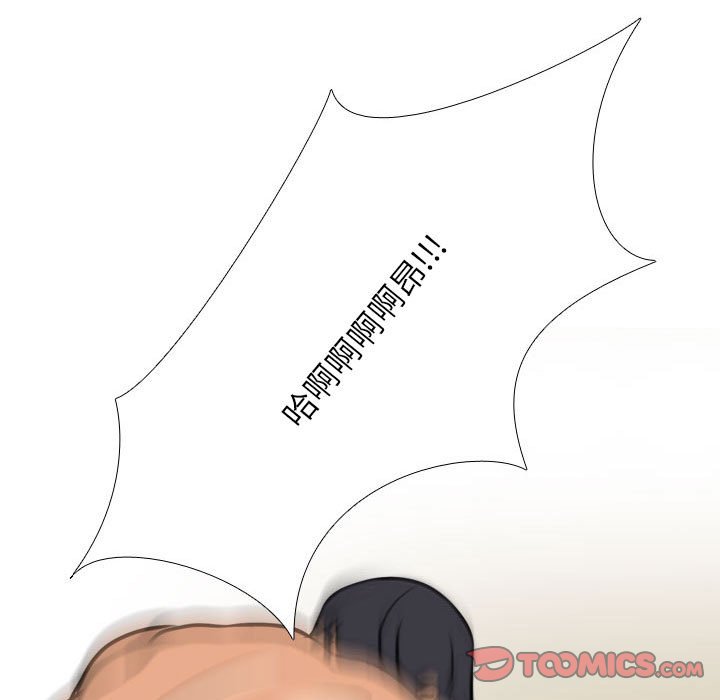 [韩国漫画] 同事换换爱 剧情,熟女人妻,巨乳大奶#[123P]-84