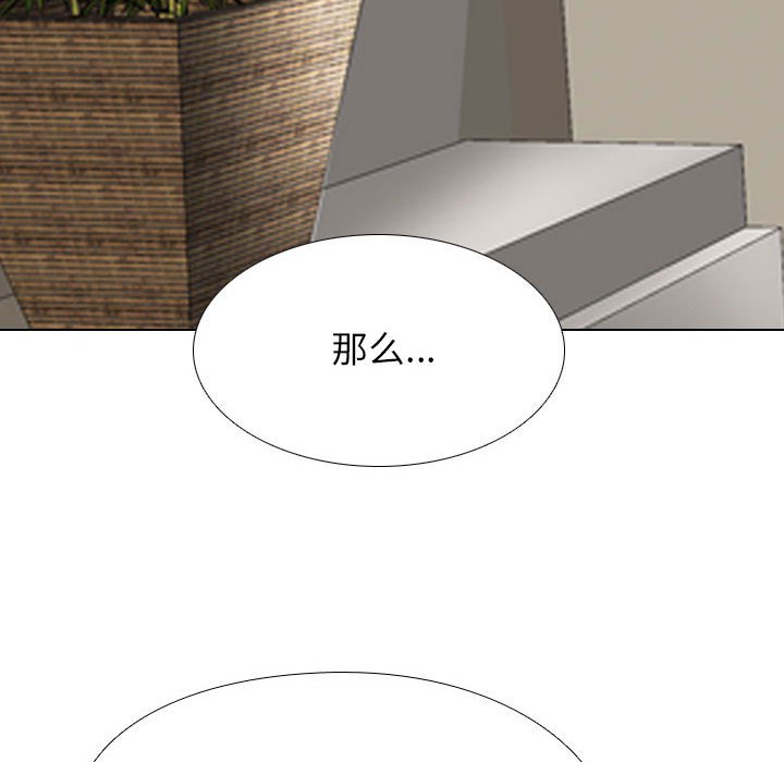 [韩国漫画] 同事换换爱 剧情,熟女人妻,巨乳大奶#[123P]-89