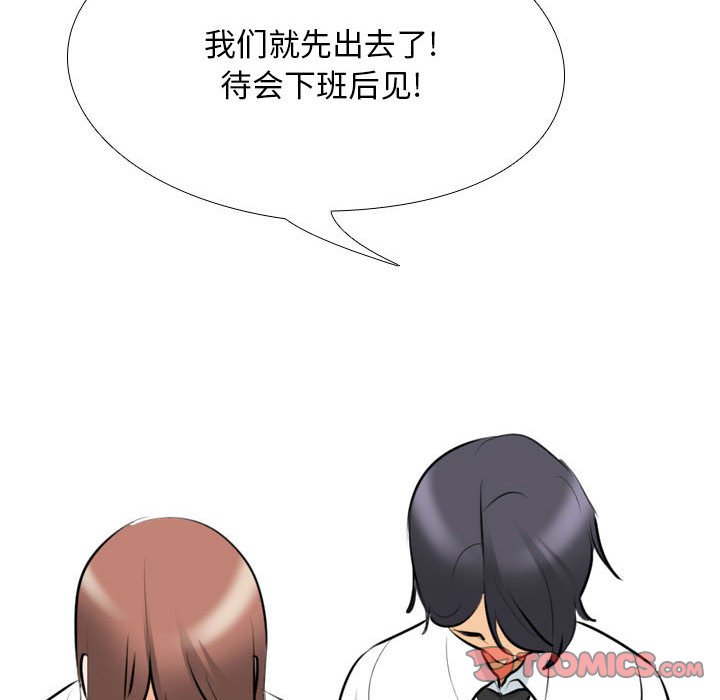 [韩国漫画] 同事换换爱 剧情,熟女人妻,巨乳大奶#[123P]-90