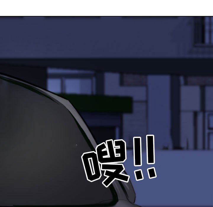 [韩国漫画] 同事换换爱 剧情,熟女人妻,巨乳大奶#[117P]-107