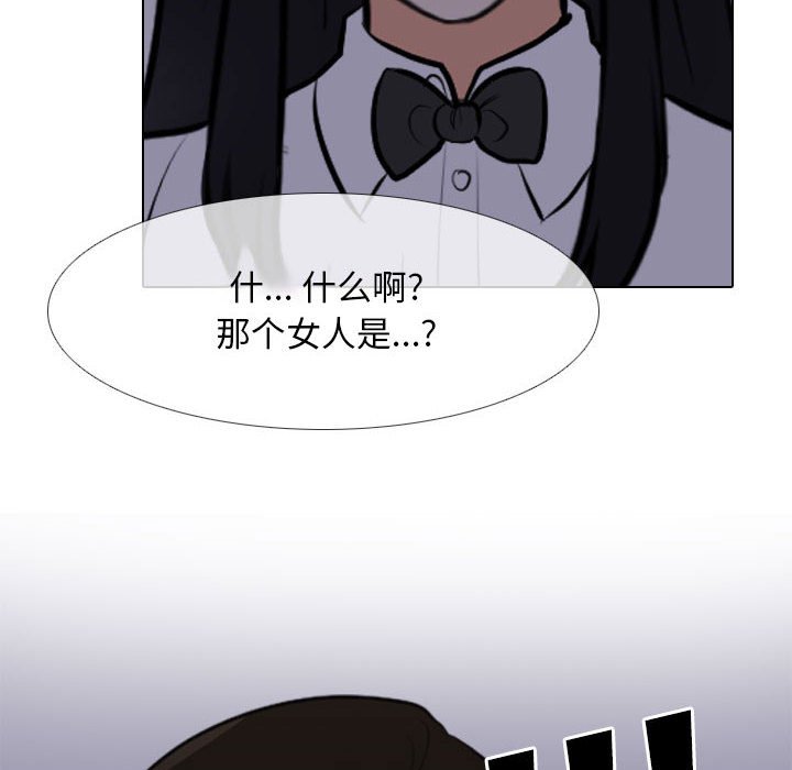 [韩国漫画] 同事换换爱 剧情,熟女人妻,巨乳大奶#[117P]-112