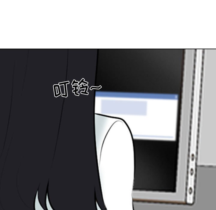 [韩国漫画] 同事换换爱 剧情,熟女人妻,巨乳大奶#[117P]-35