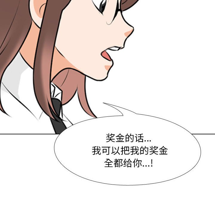 [韩国漫画] 同事换换爱 剧情,熟女人妻,巨乳大奶#[117P]-6