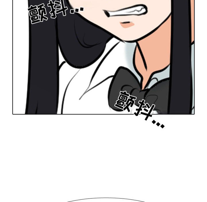 [韩国漫画] 同事换换爱 剧情,熟女人妻,巨乳大奶#[117P]-60