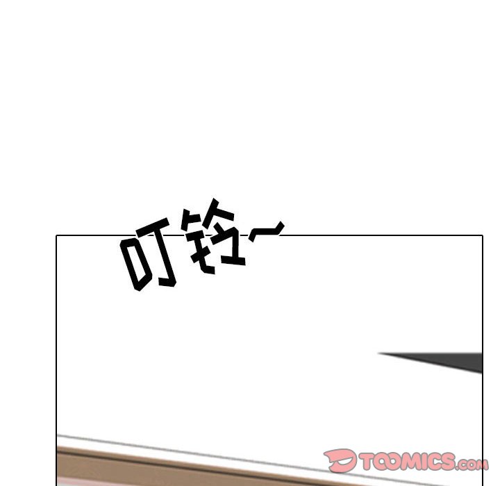 [韩国漫画] 同事换换爱 剧情,熟女人妻,巨乳大奶#[117P]-74
