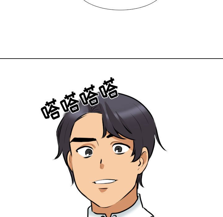 [韩国漫画] 同事换换爱 剧情,熟女人妻,巨乳大奶#[117P]-77