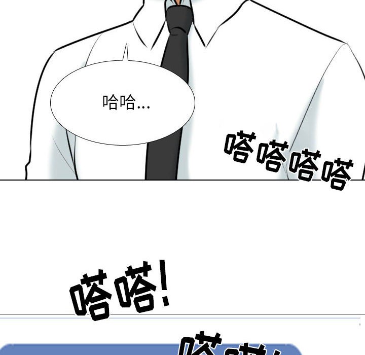 [韩国漫画] 同事换换爱 剧情,熟女人妻,巨乳大奶#[117P]-78
