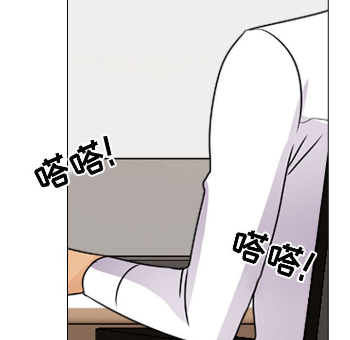 [韩国漫画] 同事换换爱 剧情,熟女人妻,巨乳大奶#[117P]-81