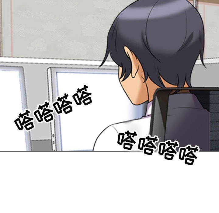 [韩国漫画] 同事换换爱 剧情,熟女人妻,巨乳大奶#[117P]-87