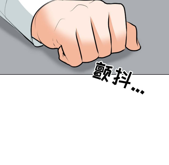 [韩国漫画] 同事换换爱 剧情,熟女人妻,巨乳大奶#[117P]-89