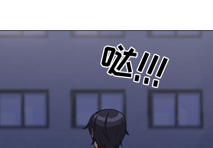 [韩国漫画] 同事换换爱 剧情,熟女人妻,巨乳大奶#[119P]-1