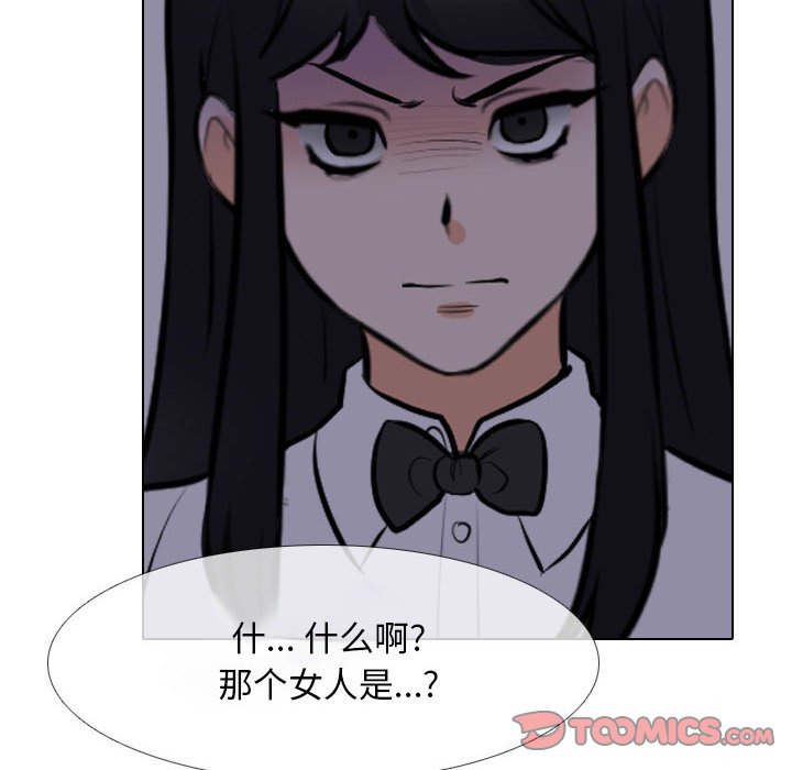 [韩国漫画] 同事换换爱 剧情,熟女人妻,巨乳大奶#[119P]-10