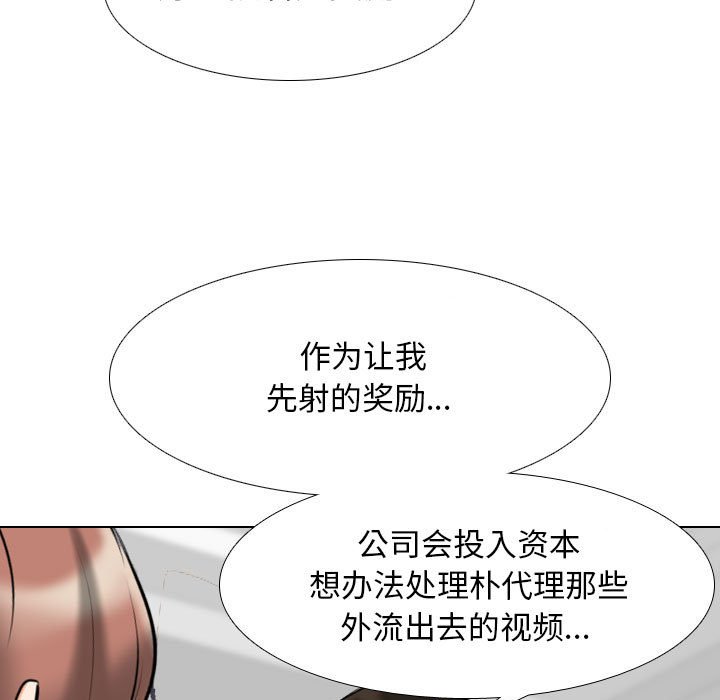 [韩国漫画] 同事换换爱 剧情,熟女人妻,巨乳大奶#[119P]-101