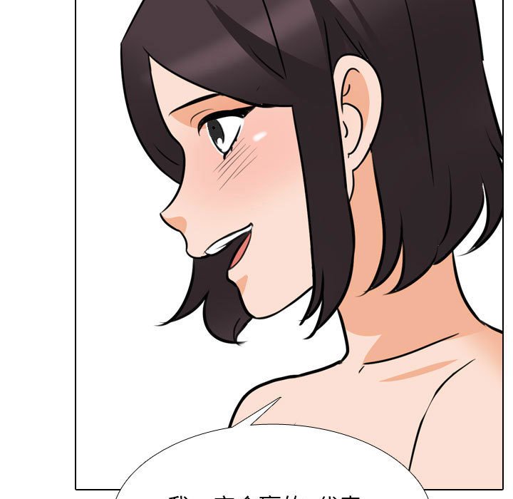 [韩国漫画] 同事换换爱 剧情,熟女人妻,巨乳大奶#[119P]-109