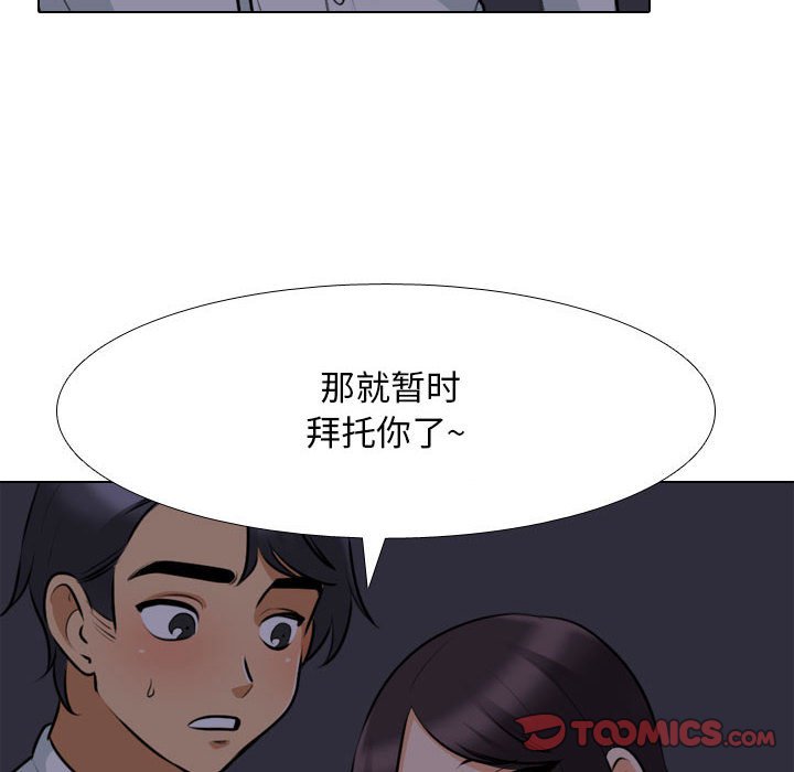 [韩国漫画] 同事换换爱 剧情,熟女人妻,巨乳大奶#[119P]-26