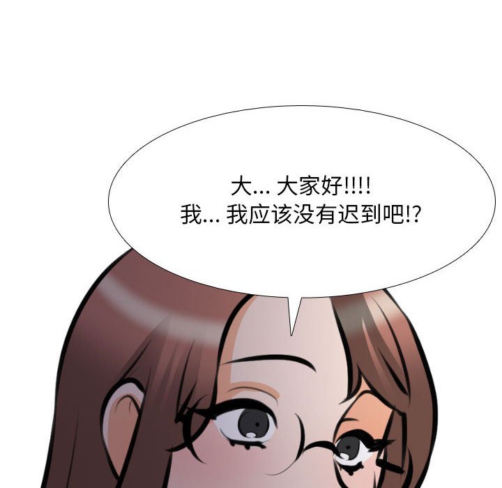 [韩国漫画] 同事换换爱 剧情,熟女人妻,巨乳大奶#[119P]-40