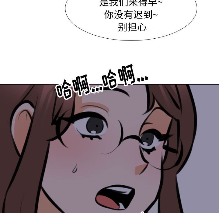 [韩国漫画] 同事换换爱 剧情,熟女人妻,巨乳大奶#[119P]-43