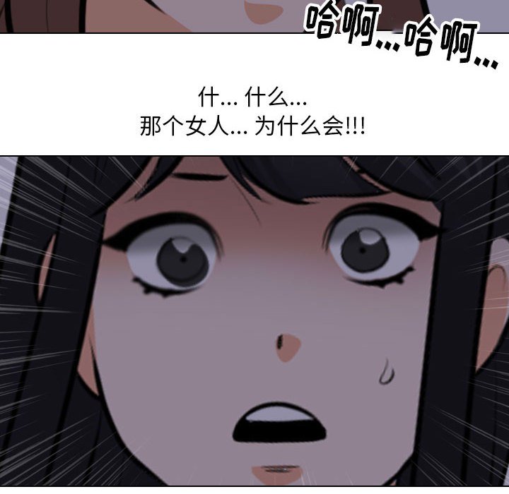 [韩国漫画] 同事换换爱 剧情,熟女人妻,巨乳大奶#[119P]-44