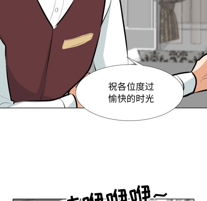 [韩国漫画] 同事换换爱 剧情,熟女人妻,巨乳大奶#[119P]-68